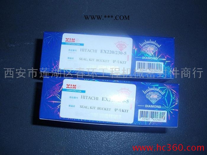 供应陕西斗山225-7挖掘机油封修理包图3