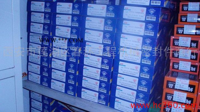 供应陕西斗山225-7挖掘机油封修理包图2