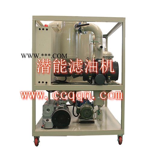 供应 重庆潜能 滤油机 186-2301-8689 TYJ系列冷冻机油专用滤油机 潜能油滤油机 定量加注过滤 真空滤油机图2