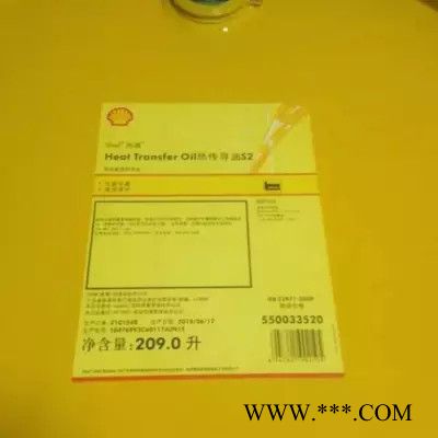 保定壳牌导轨油  Tonna S2 M 壳牌导热油 壳牌奇伟士冷冻机油图2