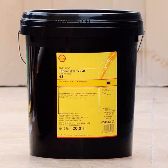 保定壳牌导轨油  Tonna S2 M 壳牌导热油 壳牌奇伟士冷冻机油图5