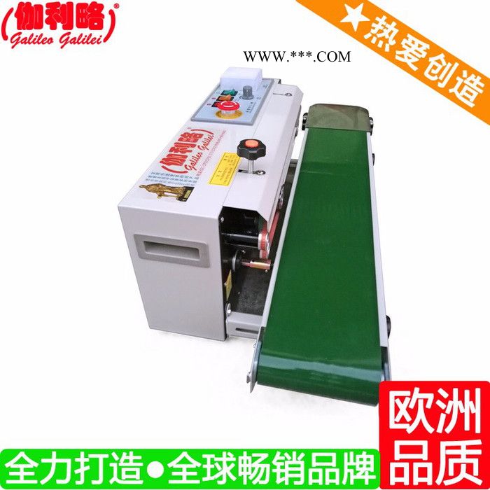 上海机油壶封口机 上海云南全自动封口机 伽肆图2