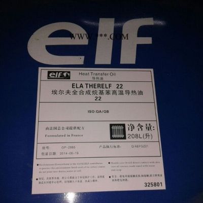 埃尔夫食品级齿轮油EP100  ELF NEVASTANE EP 100 220 320 460 680 1000