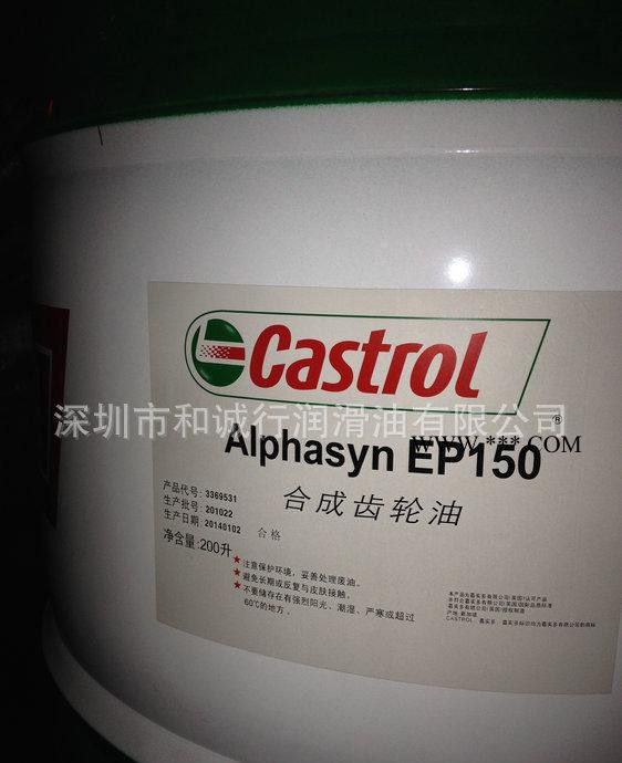 嘉实多齿轮油 深圳齿轮油图2