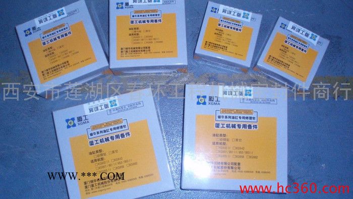 供应陕西地区晋工757装载机油封修理包批发图3