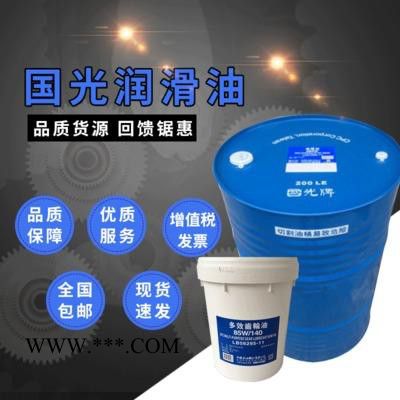 国光牌通用机油 20图4