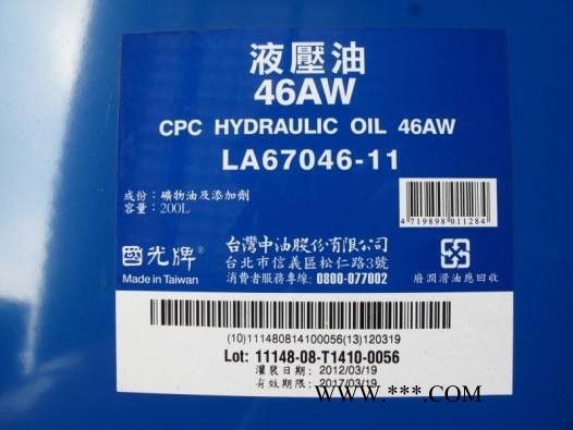 国光牌通用机油 20图3