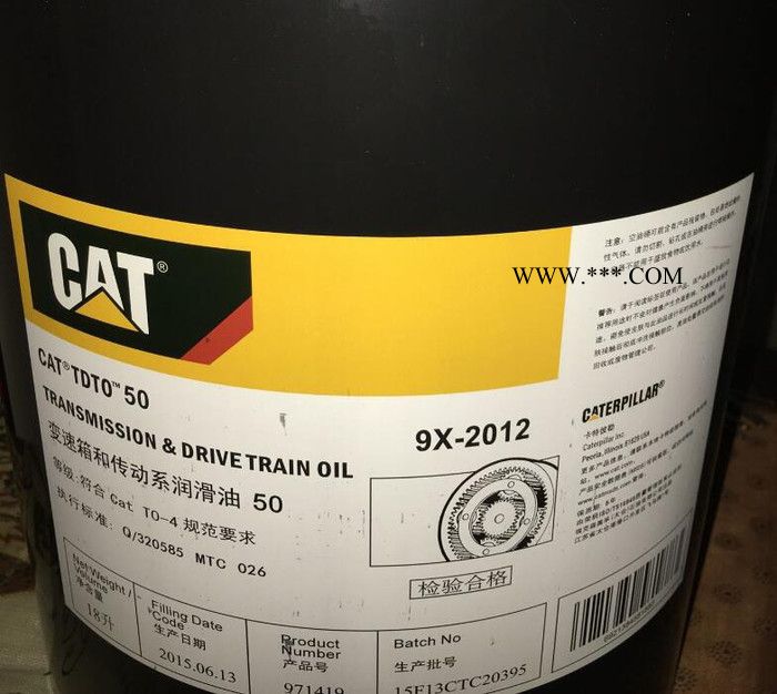 卡特齿轮油系列图2