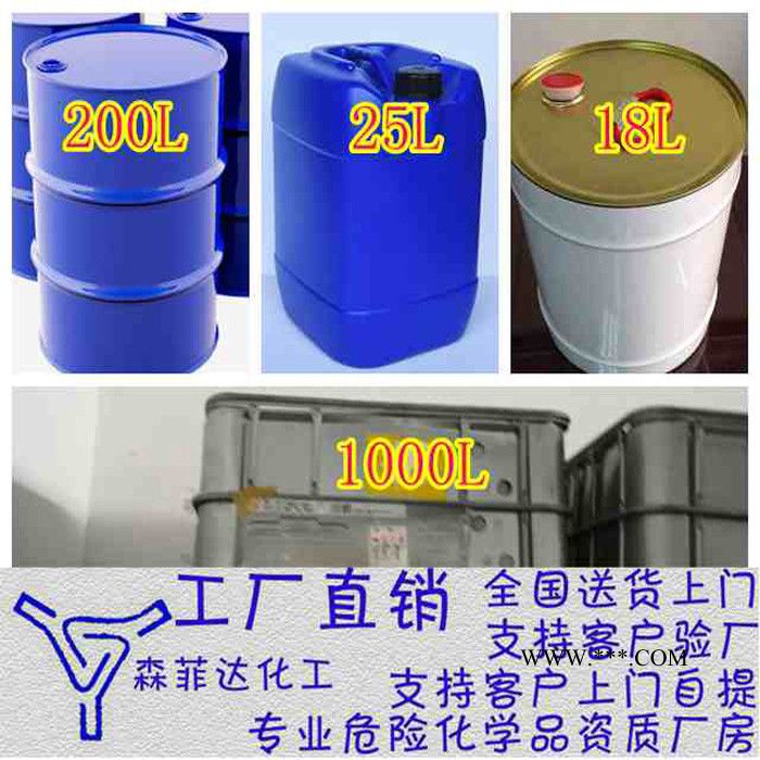 电火花机油 EDM3 EDM130 EDM110 25L图3