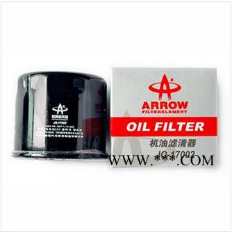 箭牌供应马自达323 起亚悦达 斯巴鲁 福特 众泰机油滤清器图2