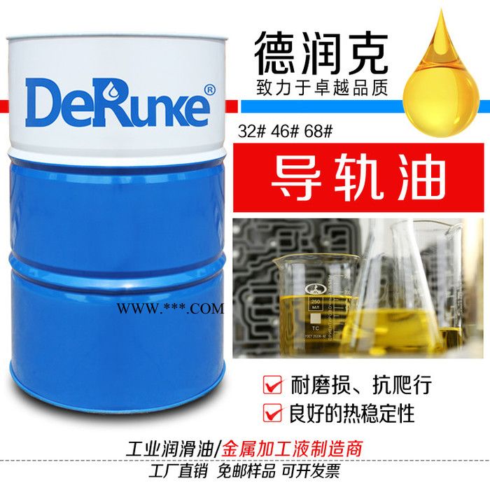 L-HM32号46号68号 延安抗磨液压油 主轴油 导轨油 延安机械油 重负荷齿轮油厂家图7