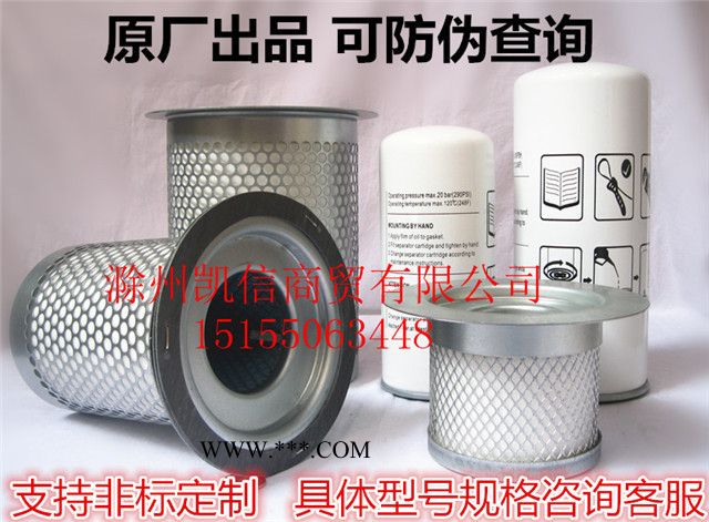 正力精工空压机油 涡旋机润滑油OX- 2.2空滤油滤油分芯OX-2.2三滤一套（含空滤2个）图4
