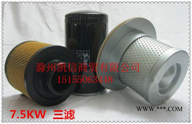 正力精工空压机油 涡旋机润滑油OX- 2.2空滤油滤油分芯OX-2.2三滤一套（含空滤2个）图2