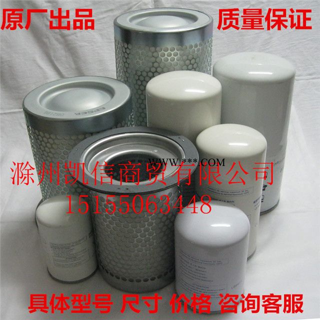 正力精工空压机油 涡旋机润滑油OX- 2.2空滤油滤油分芯OX-2.2三滤一套（含空滤2个）图3