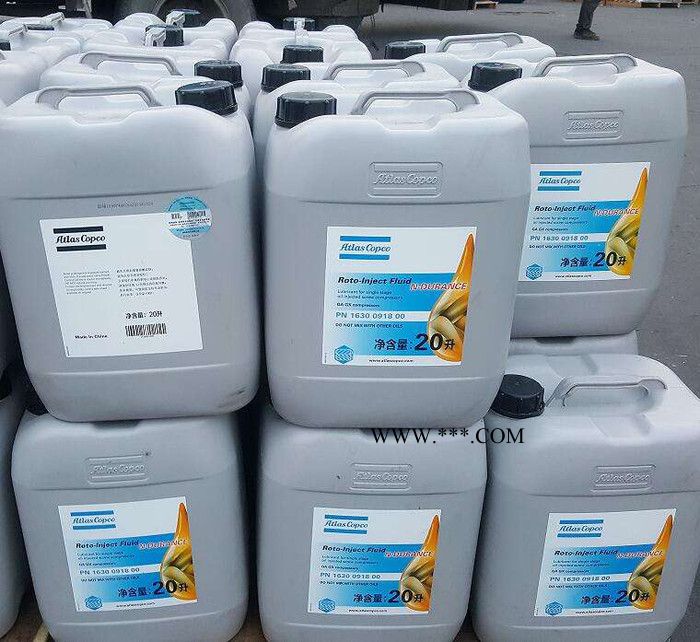 1630016100阿特拉斯S合成压缩机油 1630016200阿特拉斯S合成压缩机油图7