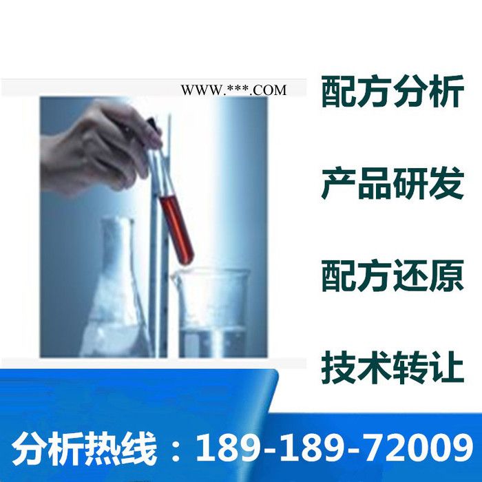 齿轮油配方分析产品开发图3