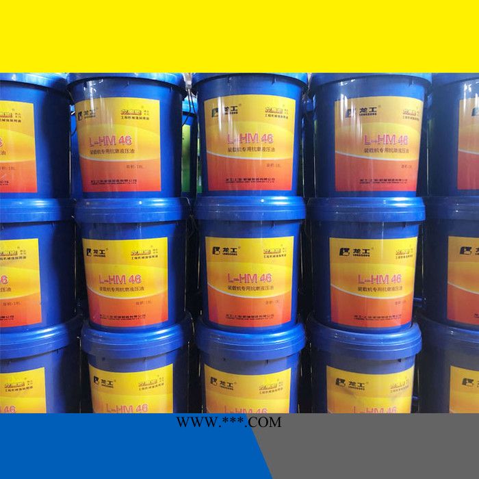 装载机保养应选择抗磨液压油西藏龙工853齿轮油市场价格图3