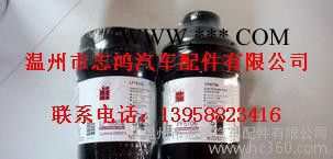 弗利加机油滤清器LF16352原件号5262313图3