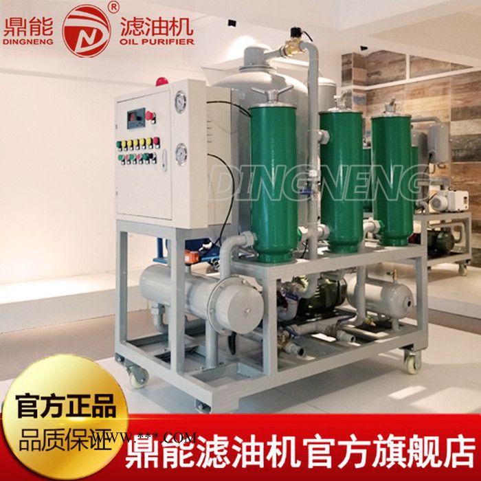 供应生产鼎能QJC系列液压油真空滤油机 **润滑油滤油机 液压油过滤机定制 滤油机厂家非标定制机油齿轮油真空滤油机图7