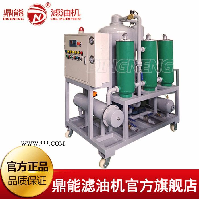 供应生产鼎能QJC系列液压油真空滤油机 **润滑油滤油机 液压油过滤机定制 滤油机厂家非标定制机油齿轮油真空滤油机图4