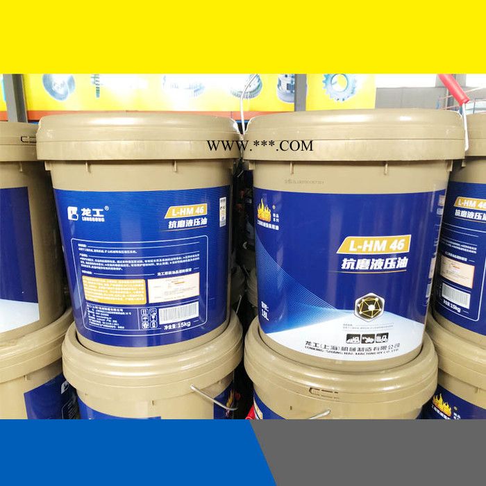 工程机械抗磨液压油分类有几种龙工50铲车柴机油四川价格图2