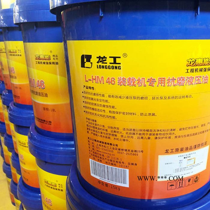 工程机械抗磨液压油分类有几种龙工50铲车柴机油四川价格图3