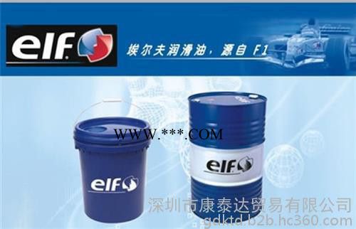 埃尔夫冷冻机油系列图6