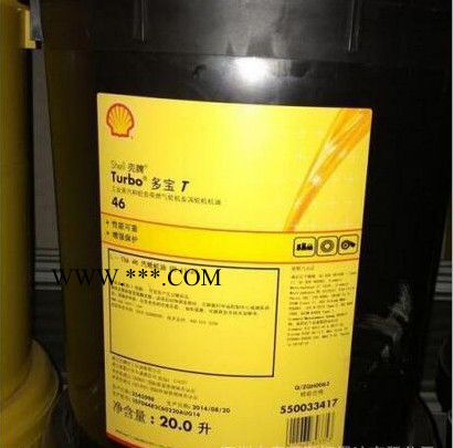 鑫概念 壳牌燃气涡轮机油 多宝T32图4