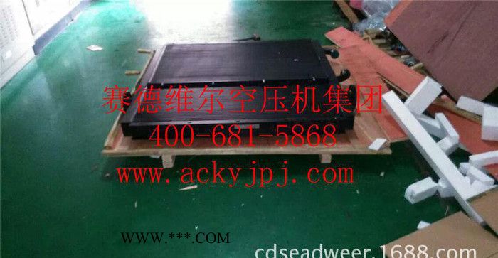 寿力空压机油冷却器02250096-704[原装替代 现货]图3