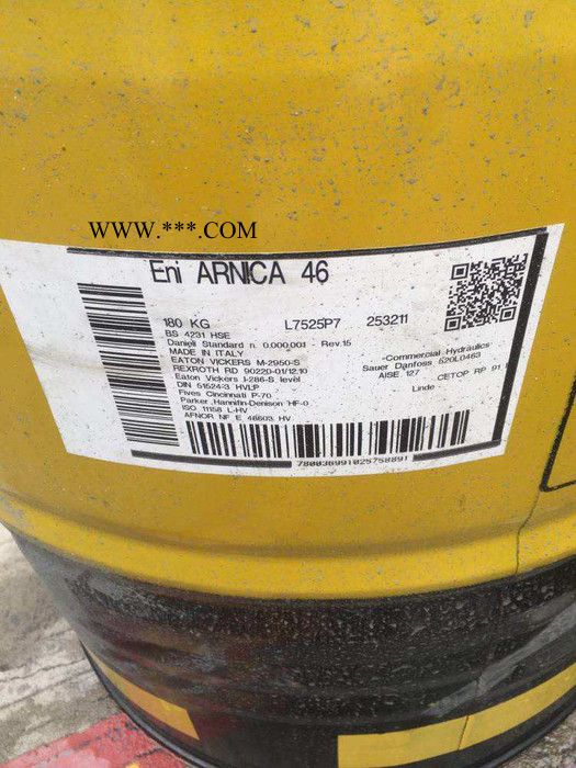 埃尼高性能齿轮油 FMP 100 150 220 320 460  ENI BLASIA FMP 150 220图8