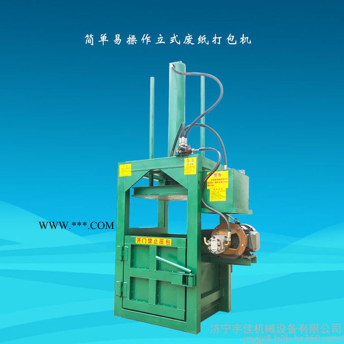 金属下脚料压块机 立式齿轮油桶压扁机 无纺布袋打包机图7