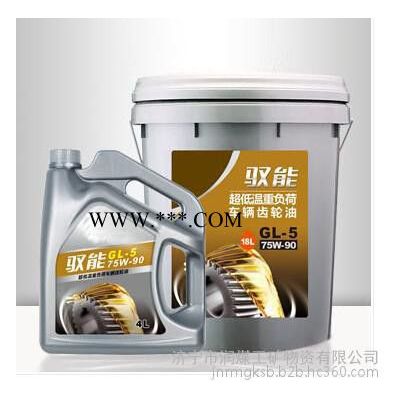 RM超低温重负荷车辆齿轮油厂家生产直销 质量保证 价格优惠 欢迎选购