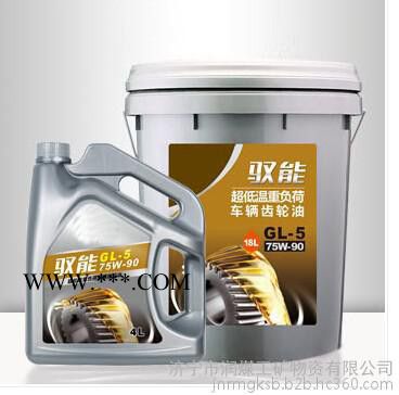 RM超低温重负荷车辆齿轮油厂家生产直销 质量保证 价格优惠 欢迎选购图2