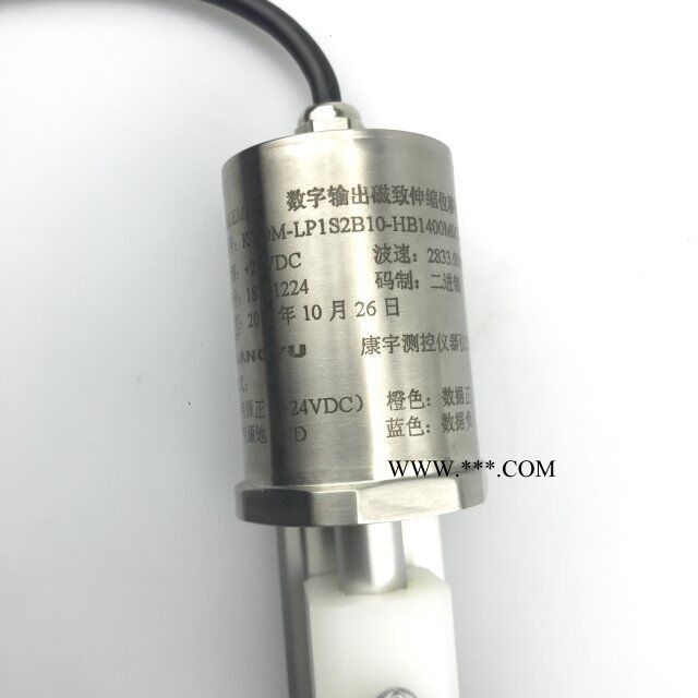 康宇KYDM-F 基站柴油发电机油箱液位检测液位传感器图5