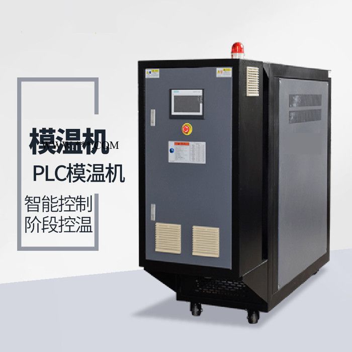 热压机控温油加热机 热压机油温机选购指南图4