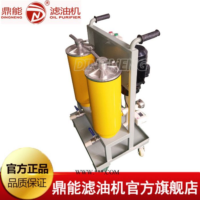 现货直销鼎能QFC-J系列高精度滤油小车 高精密滤油车** 全球供应润滑油滤油机 齿轮油过滤机定制 小型滤油机生产厂图2