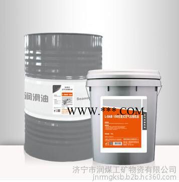 L-DAB 往复式空气压缩机油 厂家专业生产设计 质量保证 价格优惠 欢迎选购图3