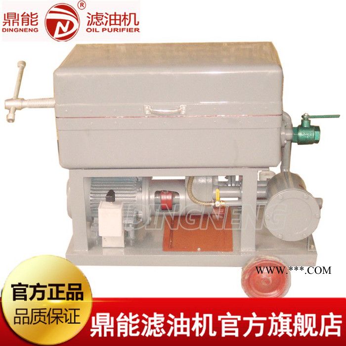 现货供应鼎能LY系列板框滤油机 板框加压滤油机批发 重庆板框滤油机生产厂家 润滑油液压油滤油机定制 机油齿轮油过滤机定做图3