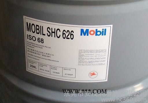 mobil齿轮油、美孚全合成齿轮油SHC634、美孚SHC634合成齿轮油