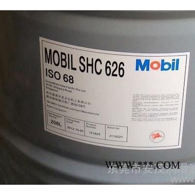 mobil齿轮油、美孚全合成齿轮油SHC634、美孚SHC634合成齿轮油