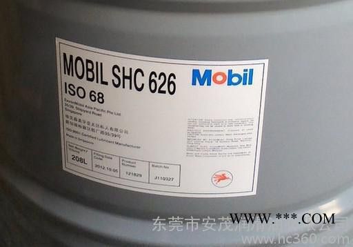 mobil齿轮油、美孚全合成齿轮油SHC634、美孚SHC634合成齿轮油图2