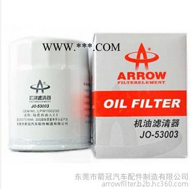 箭牌供应路虎自由人2.5机油滤清器图2