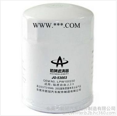 箭牌供应路虎自由人2.5机油滤清器图3