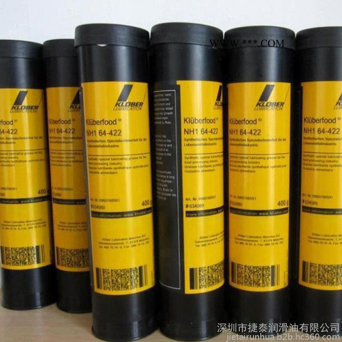 德国克鲁勃 Kluber Summit RHT 68 冷冻空气压缩机油 **授权经营批发图4