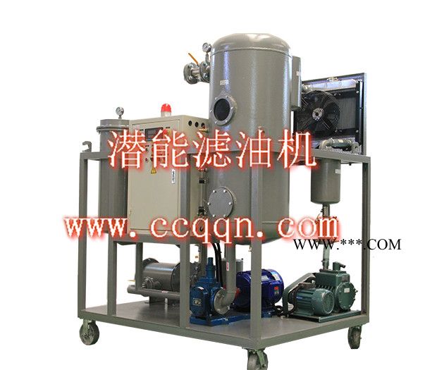 TY透平油真空滤油机 透平油专用滤油机  汽轮机油滤油机 滤油机 潜能滤油机图3