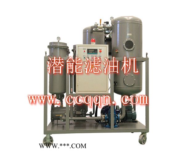 TY透平油真空滤油机 透平油专用滤油机  汽轮机油滤油机 滤油机 潜能滤油机图2