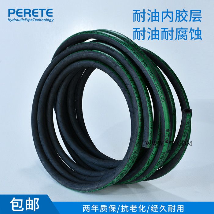 伊顿 高压油管型号EC210 两层高压橡胶油管 挖掘机油管总成 现货图2