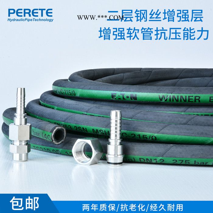 伊顿 高压油管型号EC210 两层高压橡胶油管 挖掘机油管总成 现货图4