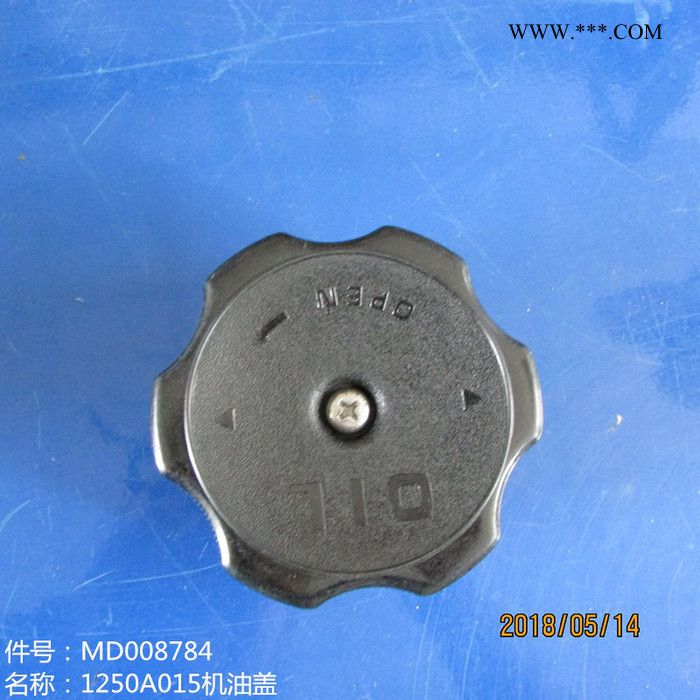 供应贝尔挖机三菱发动机配件MD008784--1250A015机油盖图3