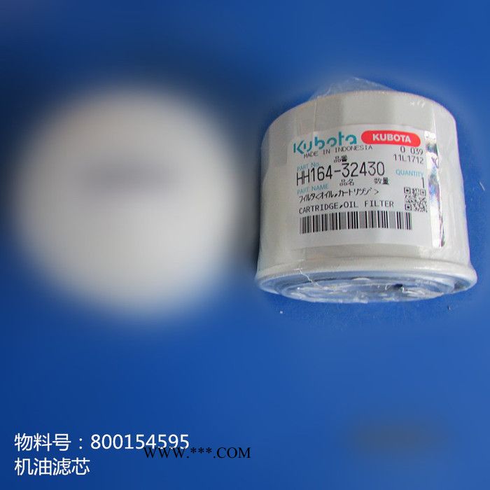 供应徐工XE75C挖掘机配件800154595 HH16432430 机油滤芯图3